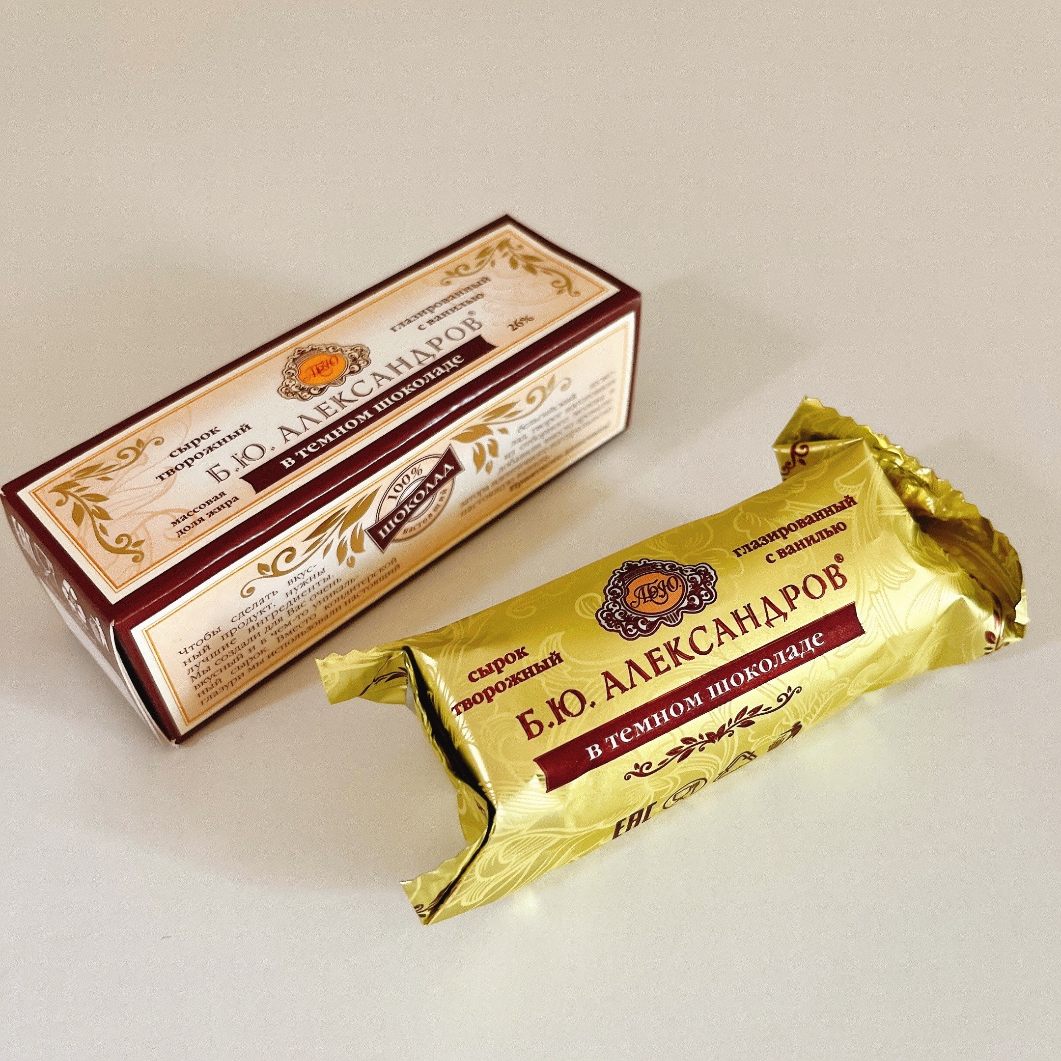KALDI（カルディ）の「ロシア プレミアムチーズ ダークチョココーティング」