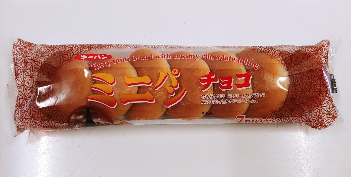 Daiichi Mini Pan Chocolate