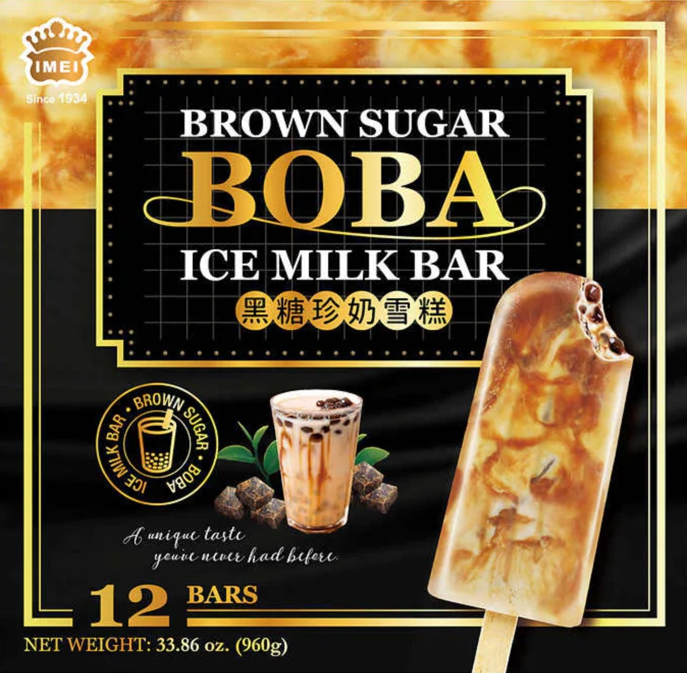 Brown Sugar Boba Bars