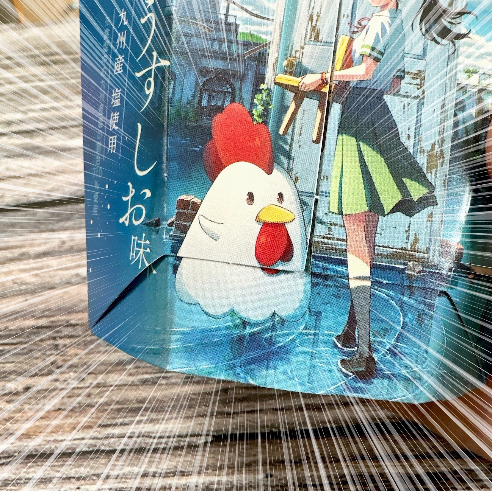 からあげクンコラボぬいぐるみ　だるま　ありさかセット ローソンコラボ からあげクン ぬいぐるみ だるまありさかセット