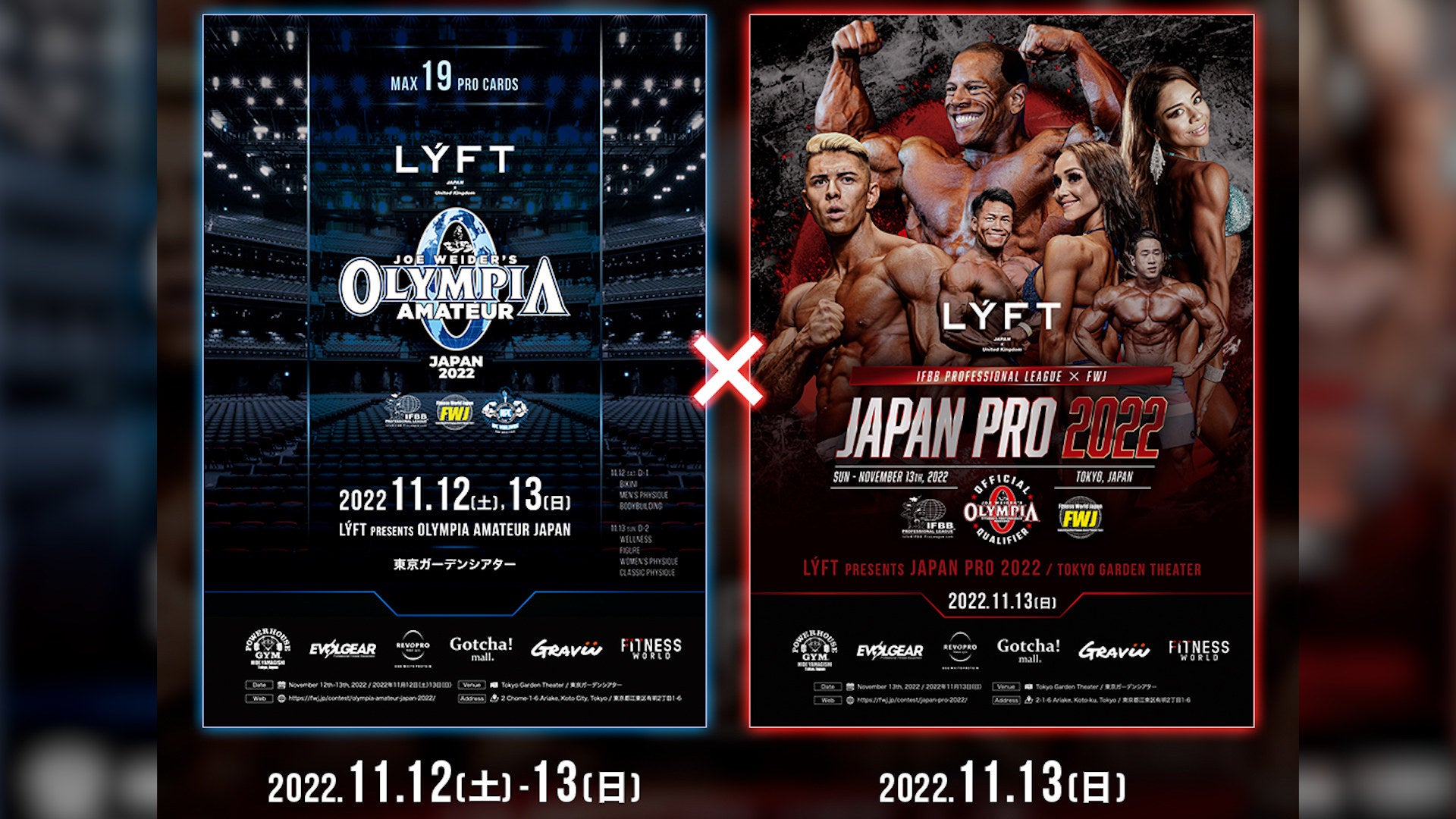 ボディビル素人が国際大会を初めて観て思った45のこと