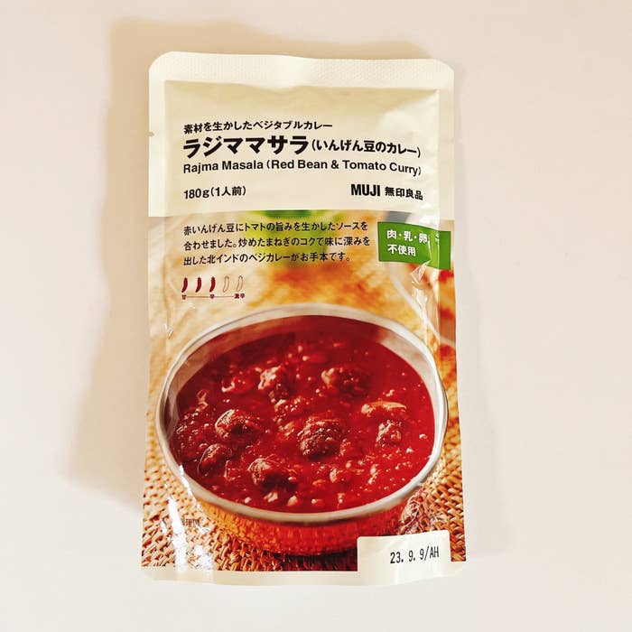 無印良品のおすすめ「ラジママサラ いんげん豆のカレー」