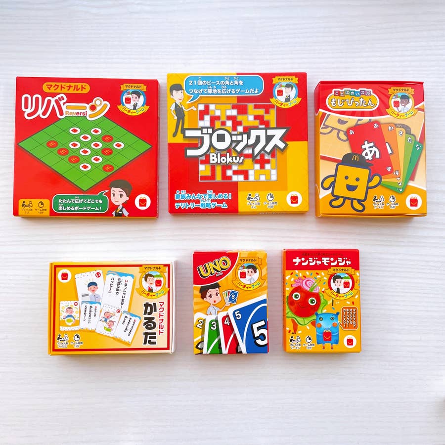 ツッコミどころ満載じゃん…！新作ハッピーセットの「レトロゲーム」が 
