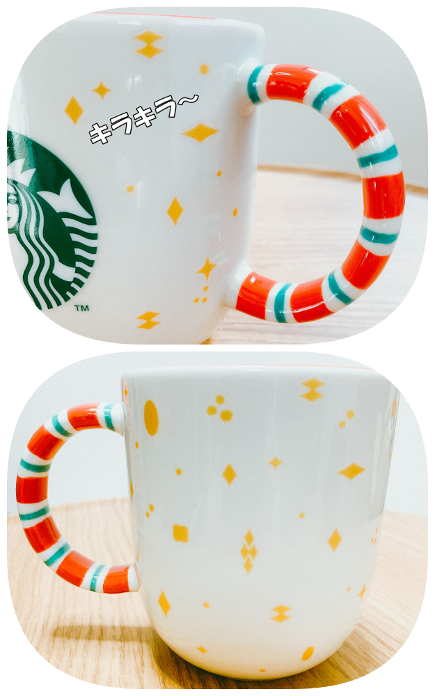 Starbucks（スターバックス）のおすすめのマグカップ「ホリデー2022マグキャンディーケーン355ml」