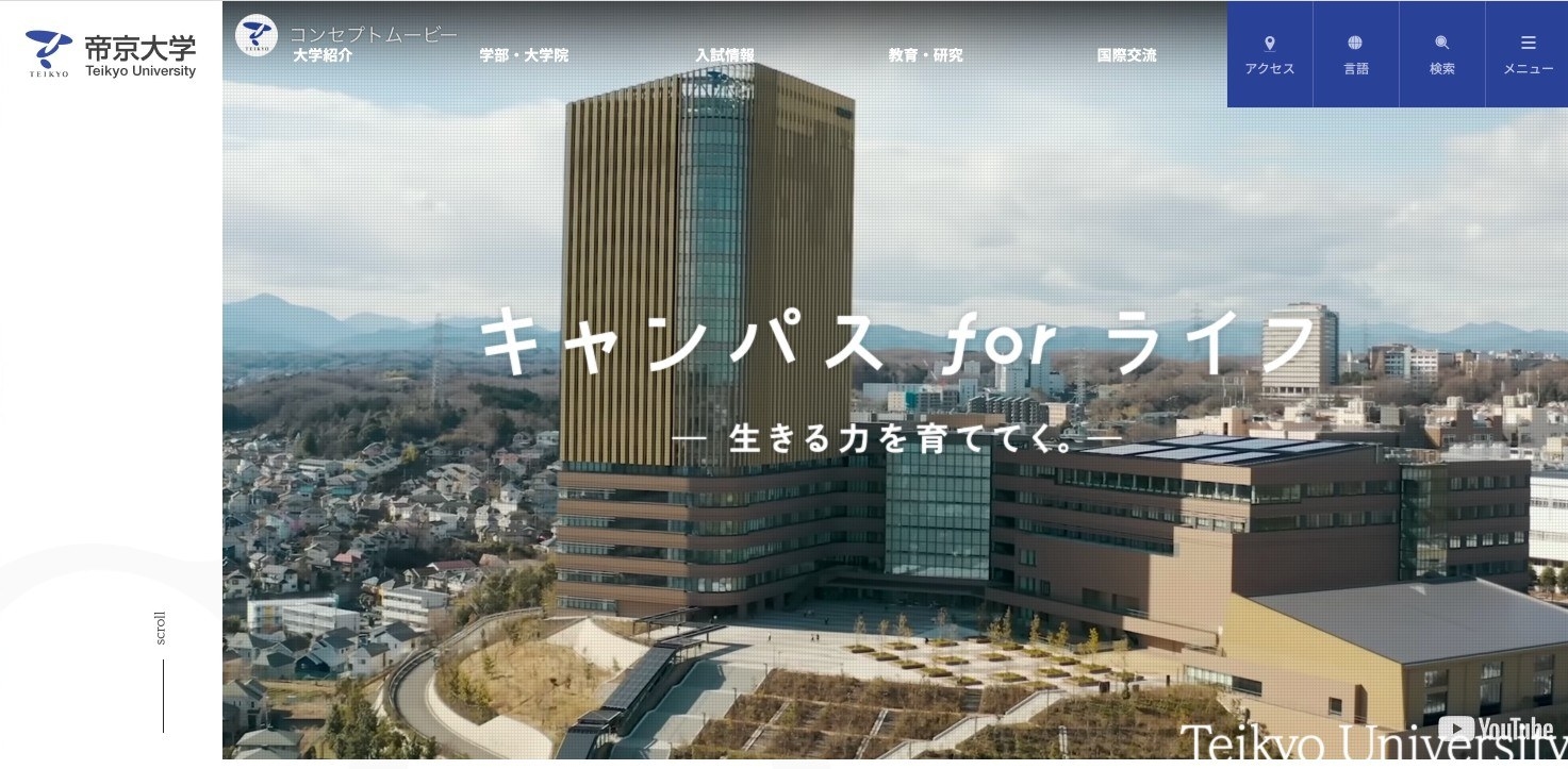 Amazon.co.jp: 女学講義 大日女學會 明治三十七年九月廿五日 第