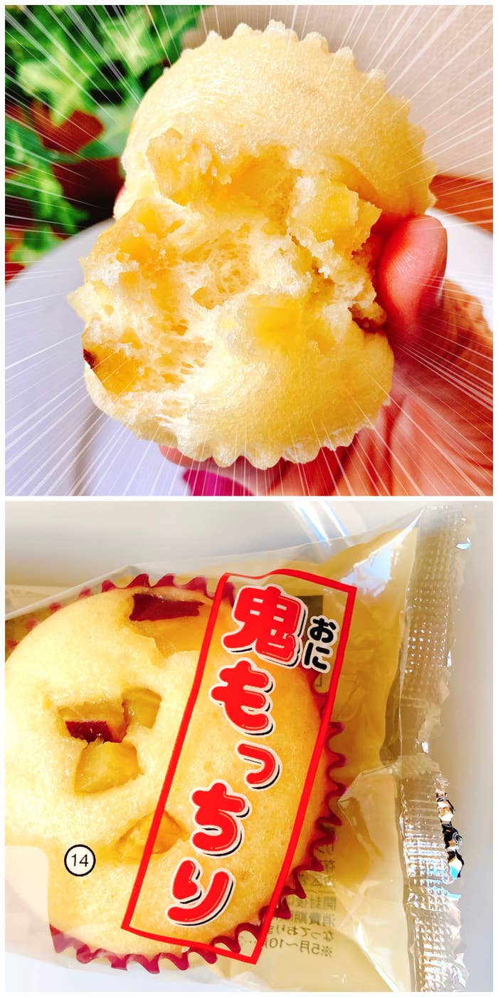 LAWSON(ローソン)のオススメ菓子パン「もっちりさつまいも蒸しパン」