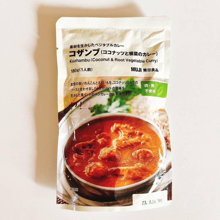 無印良品のおすすめカレー「コザンブ ココナッツと根菜のカレー」