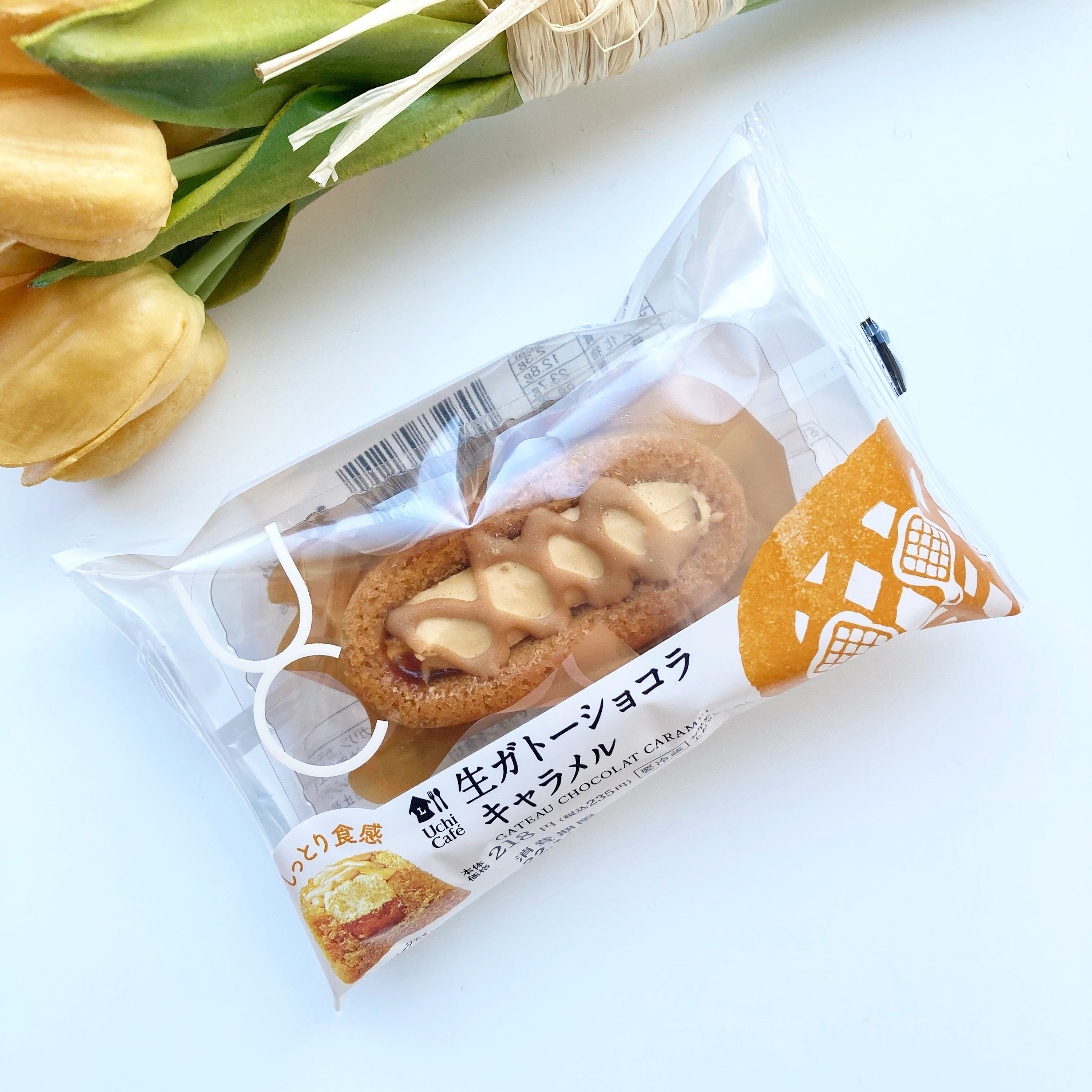 LAWSON（ローソン）のおすすめのスイーツ「生ガトーショコラ キャラメル」