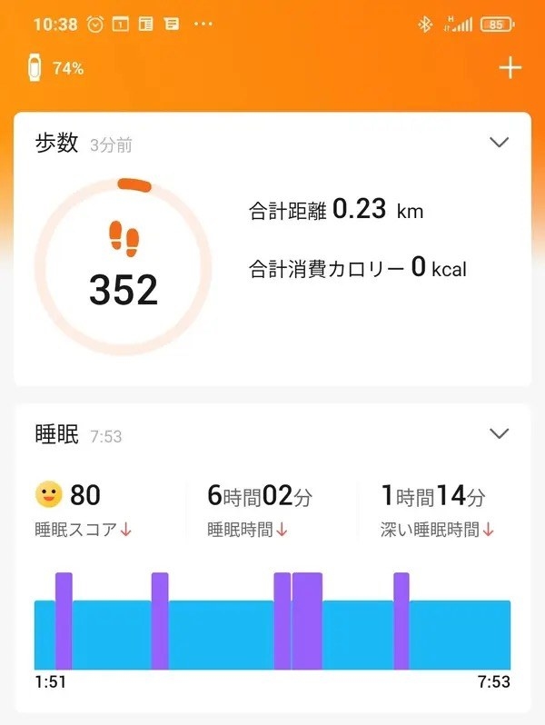 6          Xiaomi        Band7 5000    - 29