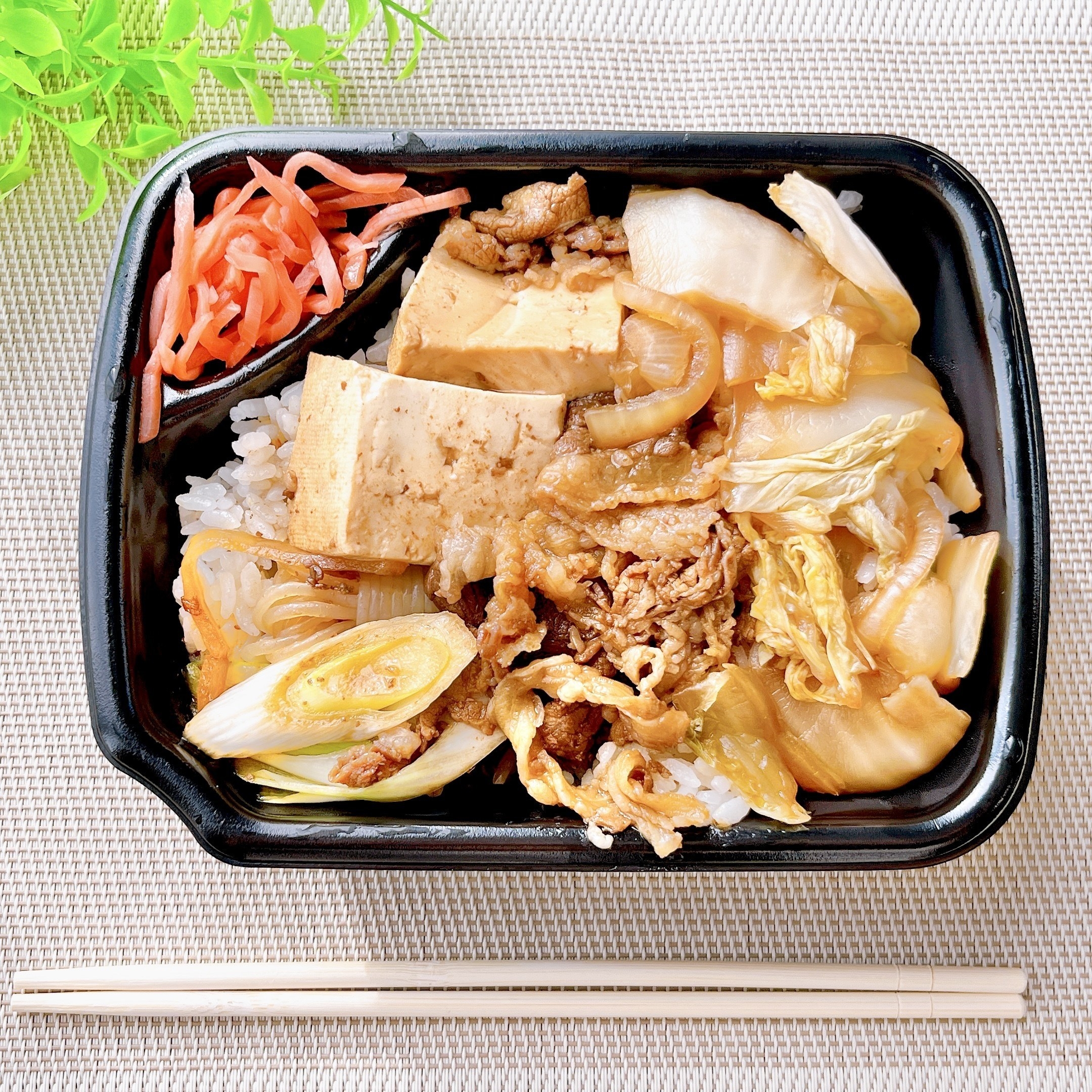 HottoMotto(ほっともっと)のおすすめメニュー「【丼タイプ】牛すき焼き重」