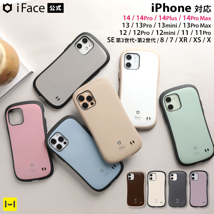 iFace【RAKUGAKI×モノトーン】5月発売iPhone SE www.krzysztofbialy.com