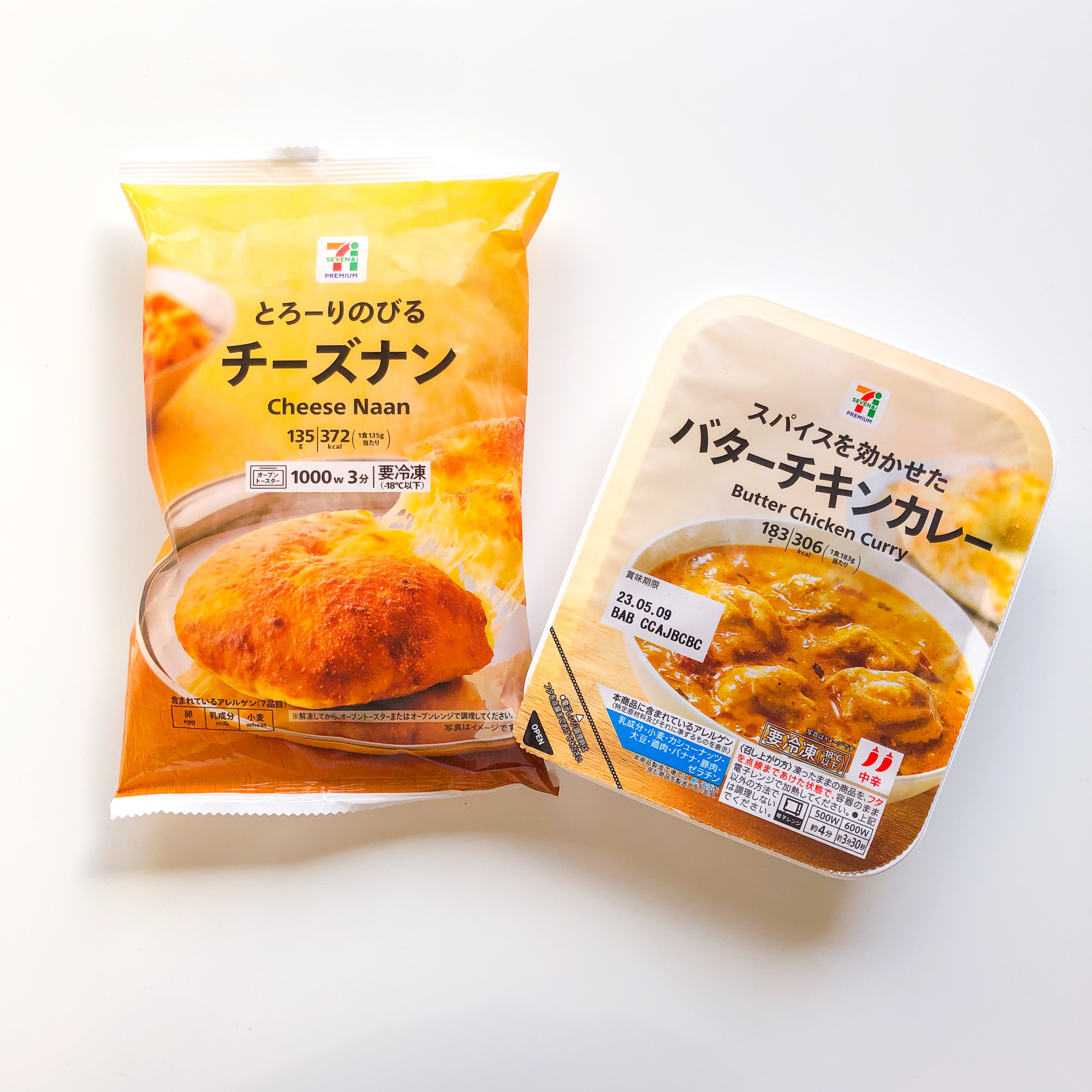 冷凍真空パック インドカレー プレーンナン 太く インド料理店チャンドラマ