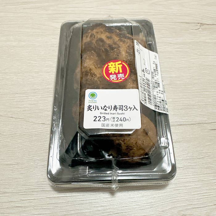 FamilyMart(ファミリーマート)のおすすめ商品「炙りいなり寿司3ヶ入」