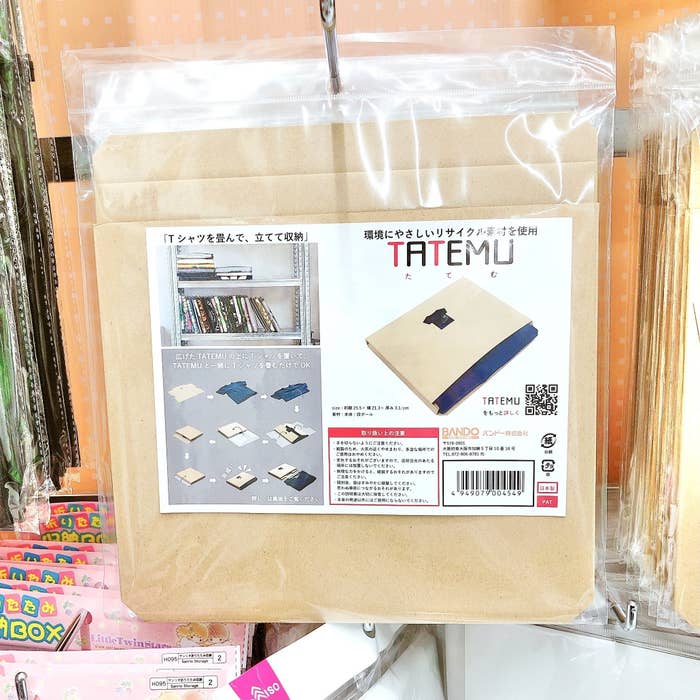 DAISO(ダイソー)のおすすめ便利グッズ「TATEMU(たてむ)」