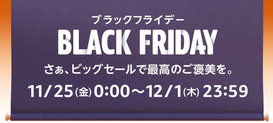 これは買っちゃう…「リンツが90円」ってブラックフライデーお得すぎない？ 