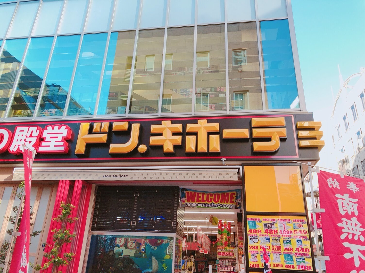 ドン・キホーテのおすすめフード「ごまにんにく」