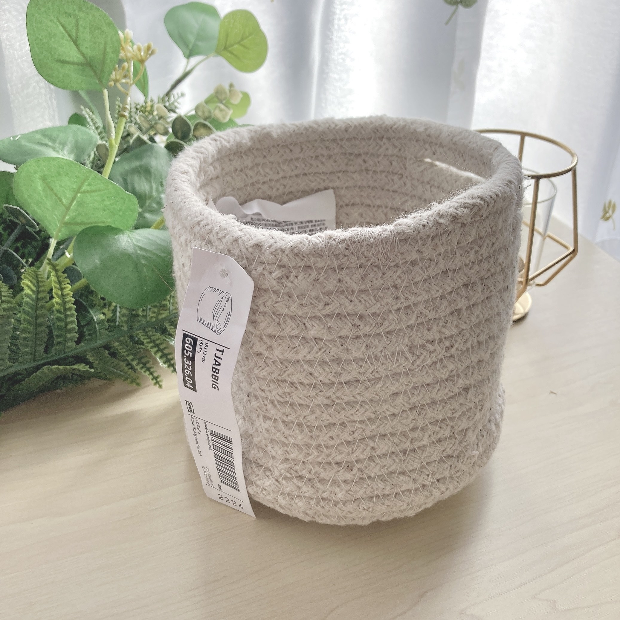 IKEA(イケア)のオススメのバスケット「TJABBIG シャッビグバスケット, ナチュラル」