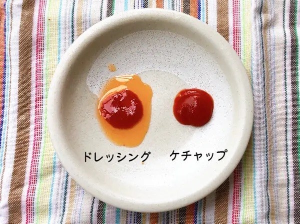 無印良品のオススメの調味料「トマトのドレッシング」