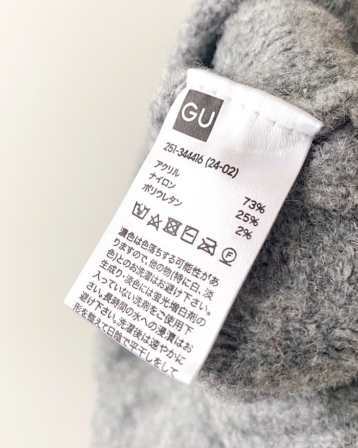 GU（ジーユー）のオススメニット「パフィータッチクロップドタートルネックセーター（長袖）」