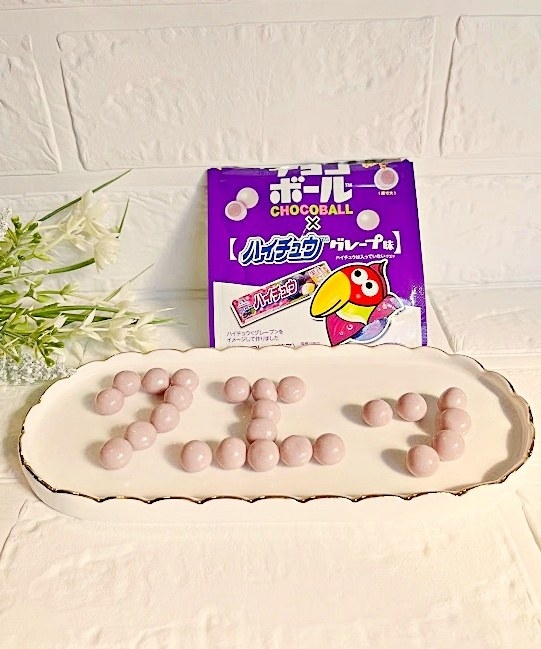 FamilyMart（ファミリーマート）おすすめのお菓子「森永 チョコボールハイチュウグレープ味」