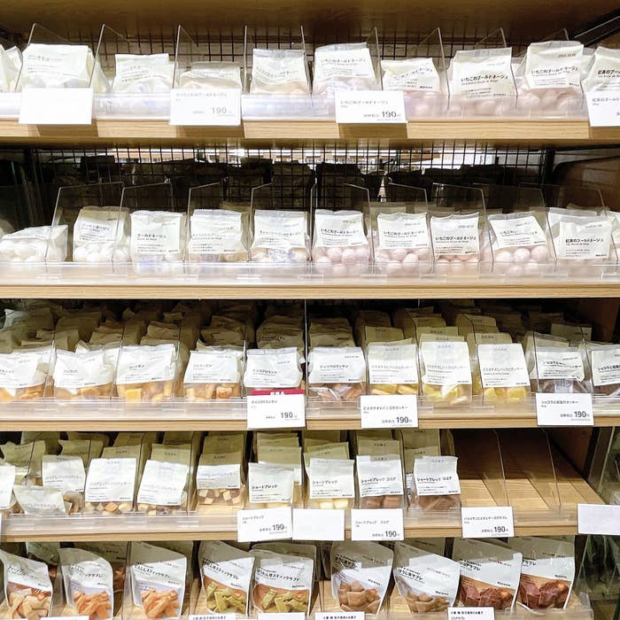 無印良品のおすすめのおかし「チョコフロランタン」