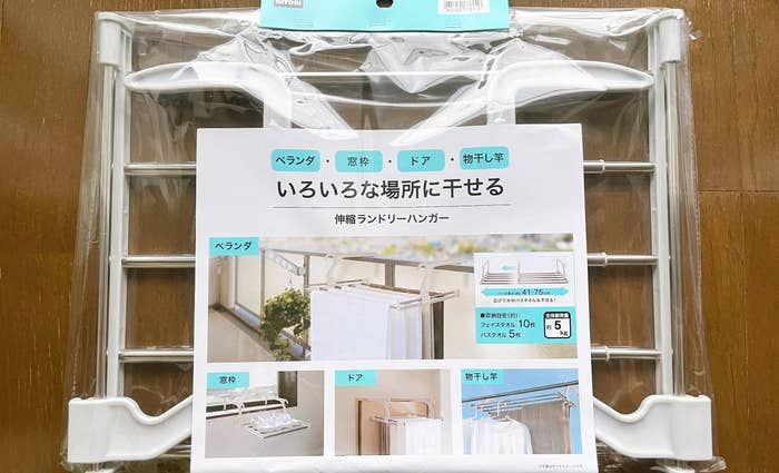 ニトリのオススメの便利グッズ「ベランダハンガー ミル(LGY)」