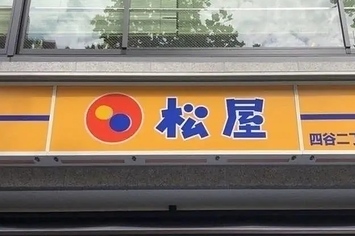                                   - 97
