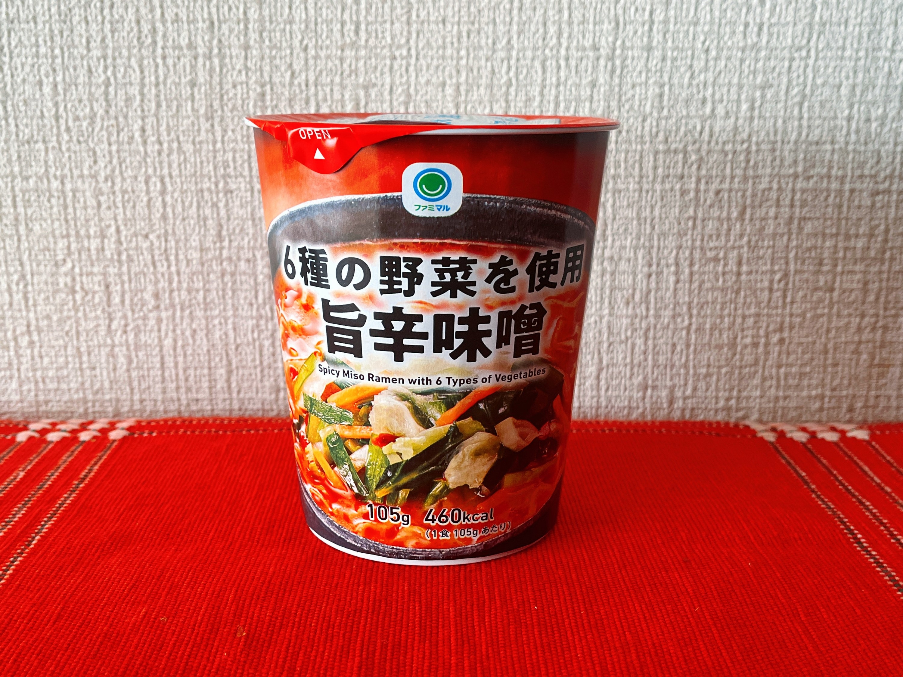 スルーしてたのを後悔…！ファミマで大当たりだった「旨辛カップ麺」野菜モリモリでめっちゃウマい！