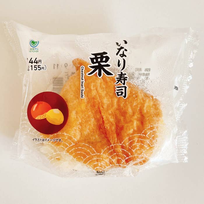 思わず5度見した ファミマに 衝撃的なおにぎり が売ってたんだけど 思わず5度見した ファミマに 衝撃的なおにぎり が売ってたんだけど