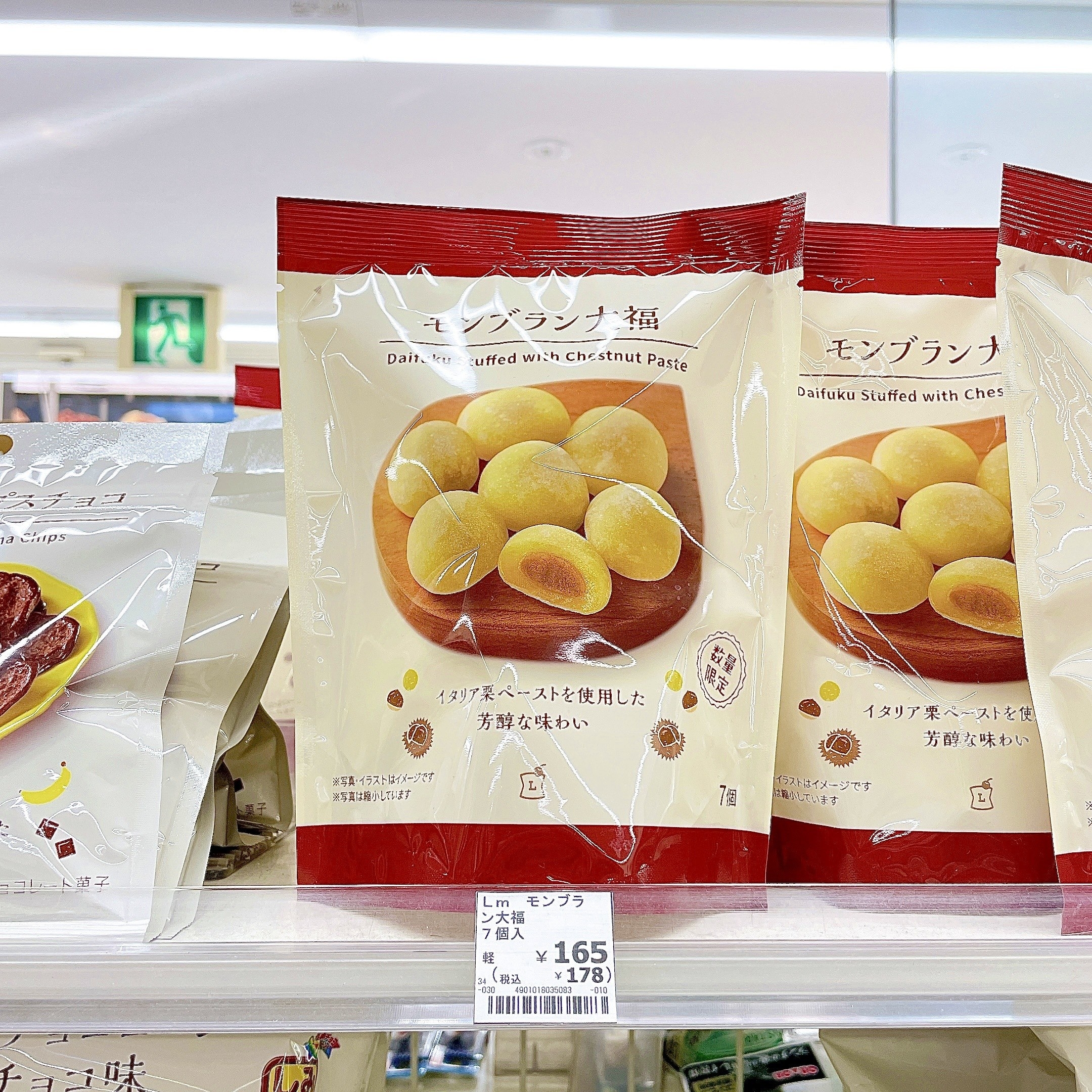 22年版 ローソンで人気のスイーツ85選 新作お菓子やデザートの最新情報