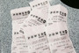 Photograph of Powerball tickets in Boston