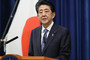 Shinzo Abe is pictured giving a speech