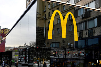 A logo for a McDonalds restaurant is pictured
