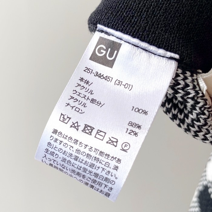 GU（ジーユー）のおすすめのレディースアイテム「フレアミディニットスカート（チェック）（セットアップ可能）」