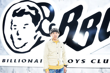A$AP Rocky Features on Nigo's New Song “Arya”: Listen