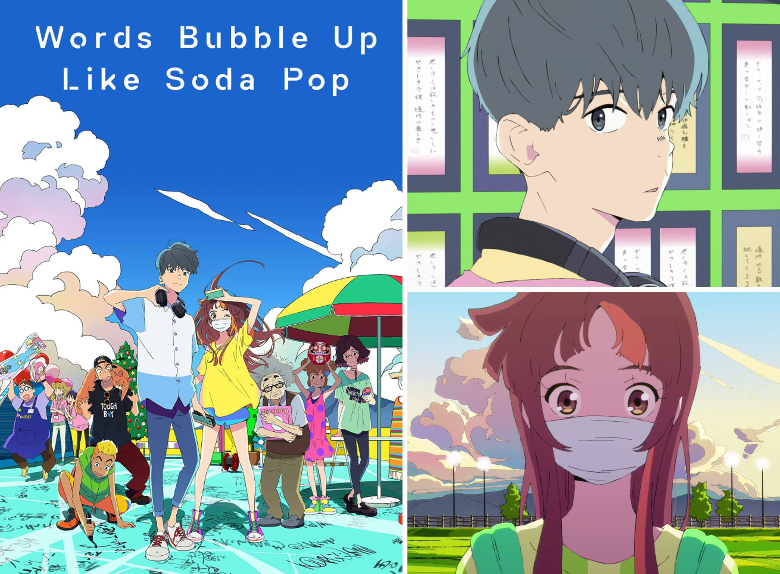 Due out on Netflix; Words Bubble Up Like Soda Pop looks wholesome