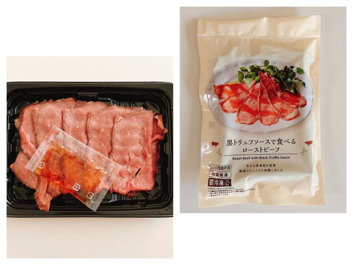 LAWSON(ローソン)の「黒トリュフソースで食べるローストビーフ」