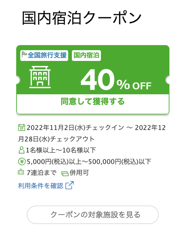 Usj おトクにたっぷり楽しむなら 近い 半額以下 スーパーsale中のホテルを集めてみた Buzzfeed Japan Goo ニュース