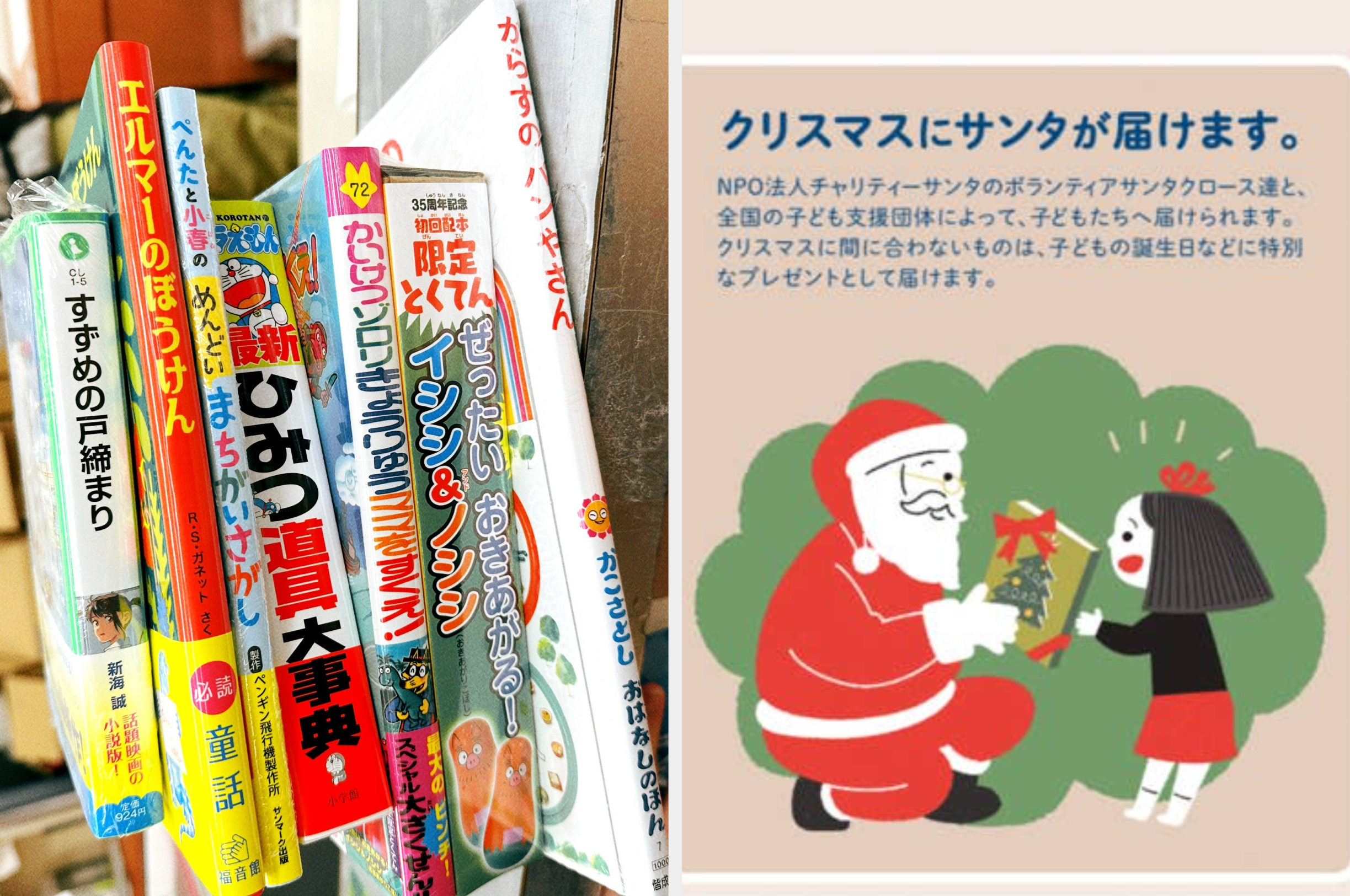 original-2882-1670897357-23.