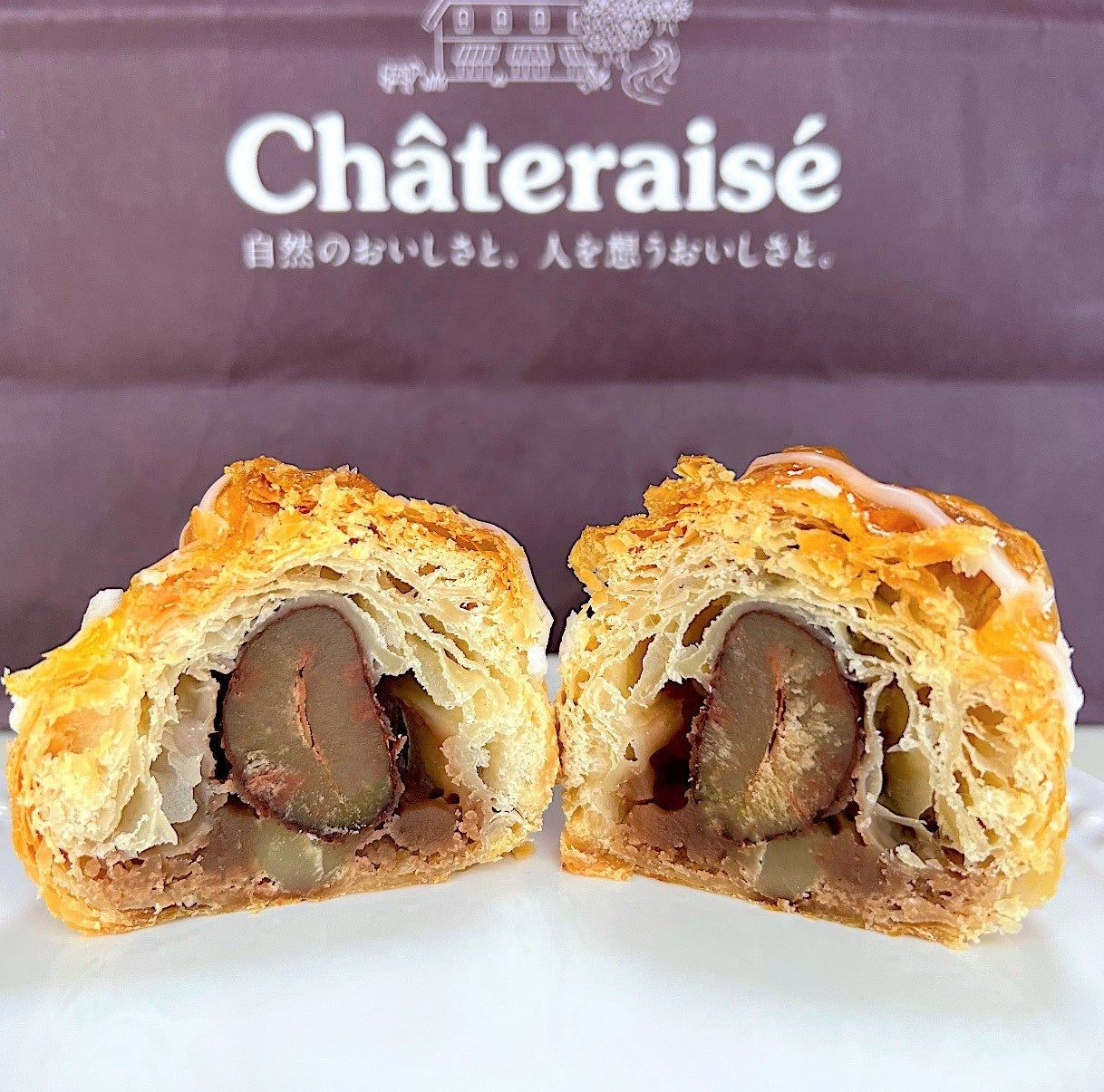 Châteraisé（シャトレーゼ）のおすすめスイーツ「渋皮栗のマロンパイ」