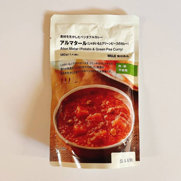 無印良品のオススメカレー「アルマタール じゃがいもとグリーンピースのカレー」