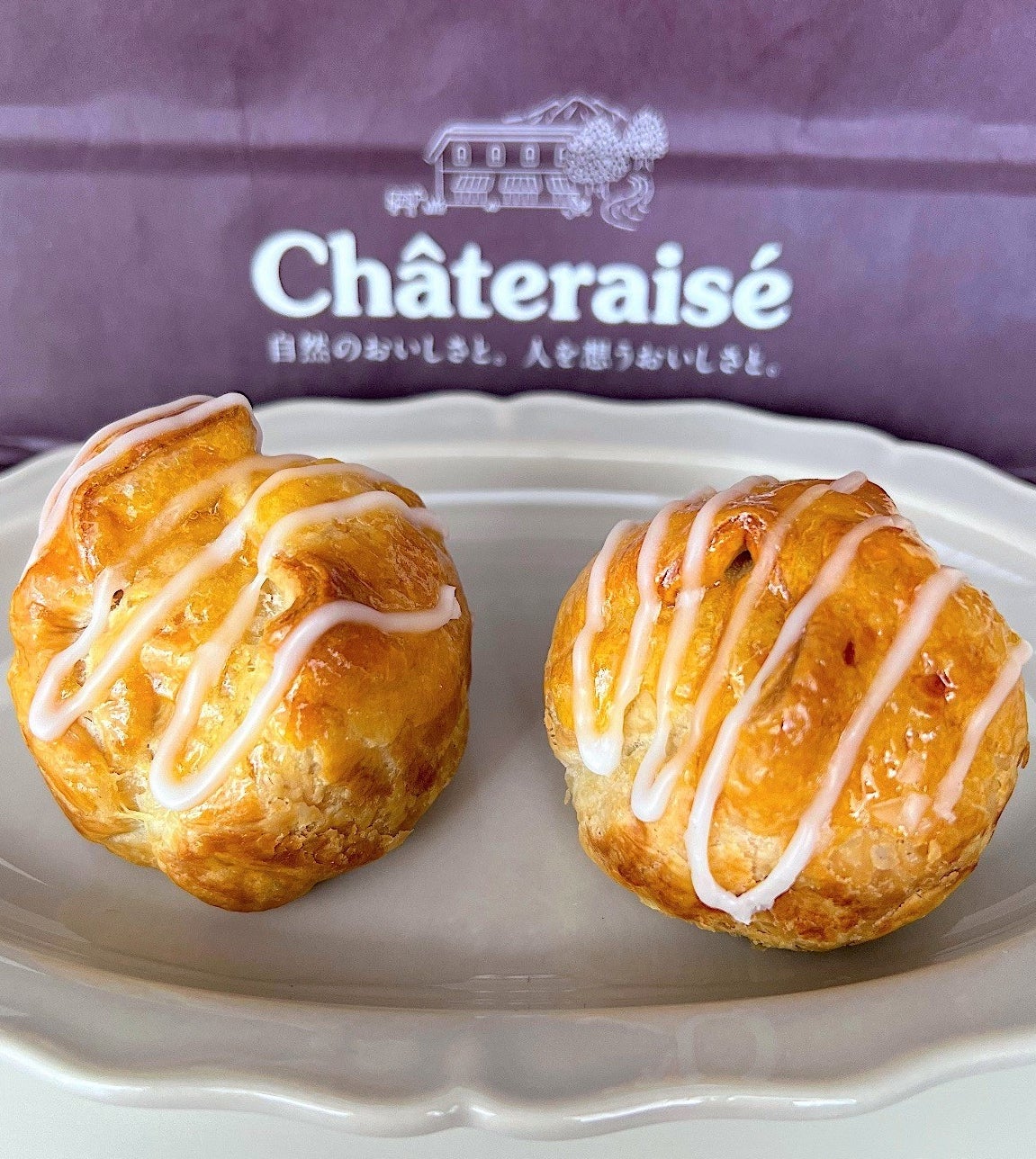 Châteraisé（シャトレーゼ）のおすすめスイーツ「渋皮栗のマロンパイ」