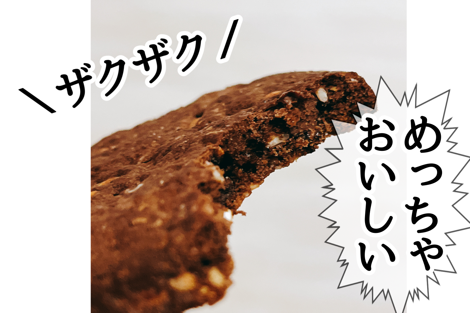                       900kcal                       - 5