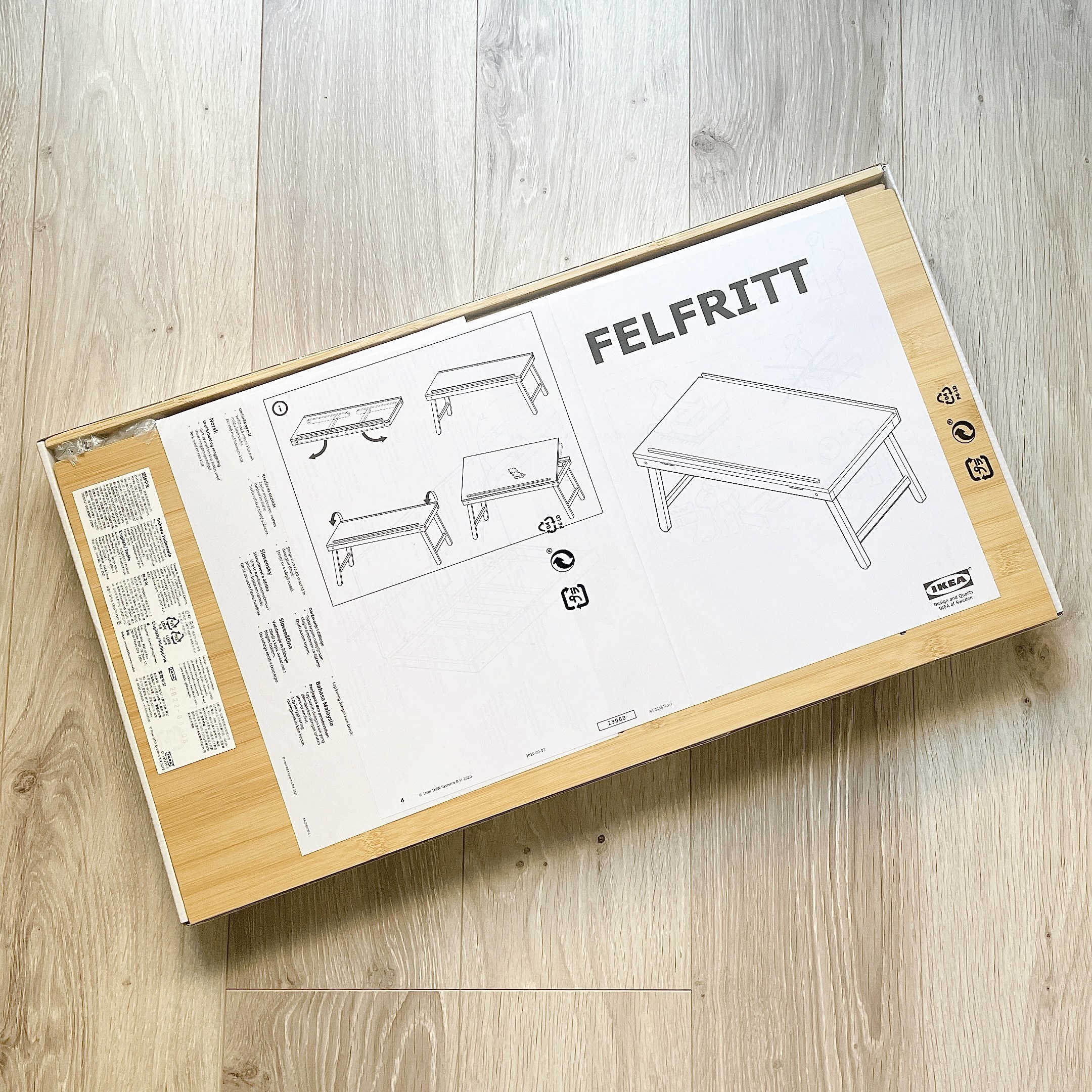 IKEA（イケア）のおすすめの便利グッズ「FELFRITT フェルフリット ラップトップ」