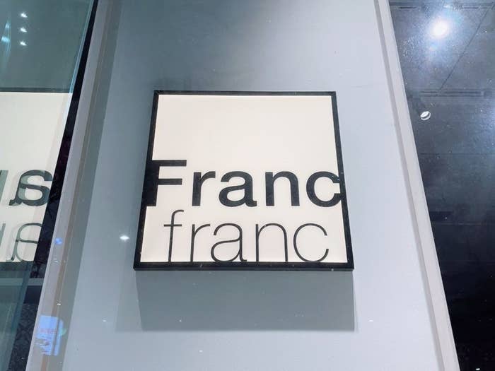 Francfranc(フランフラン)