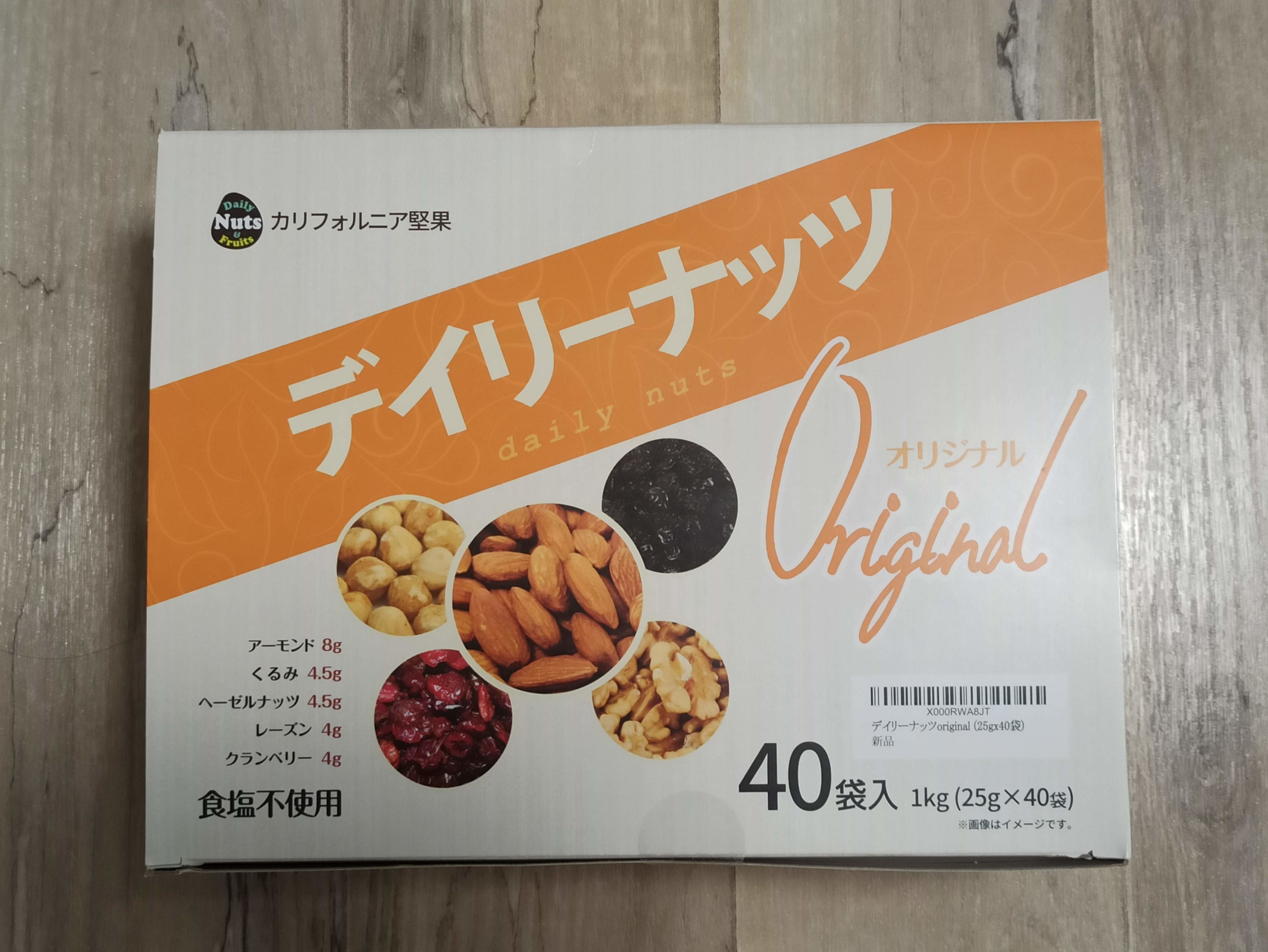 ナッツdelicious専用ページ 東洋ナッツ食品 クラッシーミックスナッツ 360g 缶 アーモンド