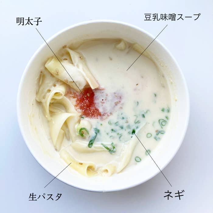 LOWSON（ローソン）の本格的パスタ「東京たらこスパゲティ監修 白味噌と豆乳の明太クリームパスタ」