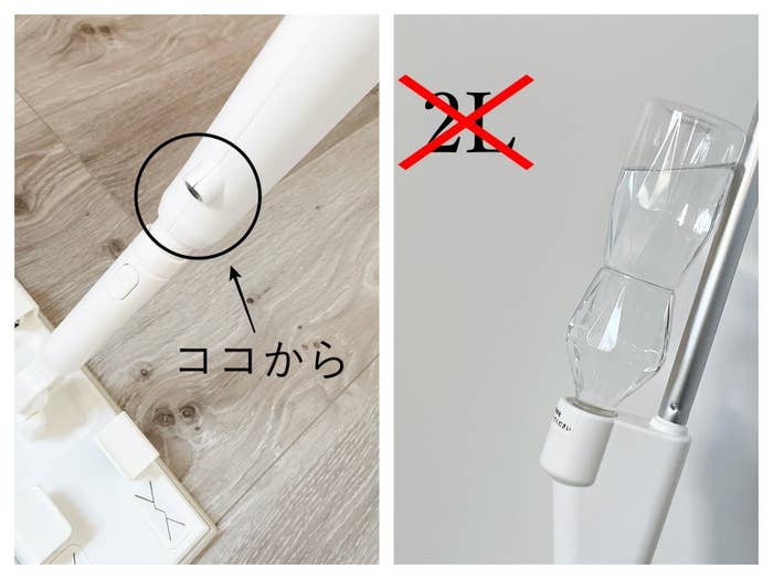 CAINS(カインズ)のおすすめ「フローリングスプレーワイパー FSW-25」