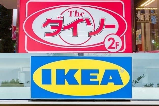 IKEA(イケア)・DAISO(ダイソー)