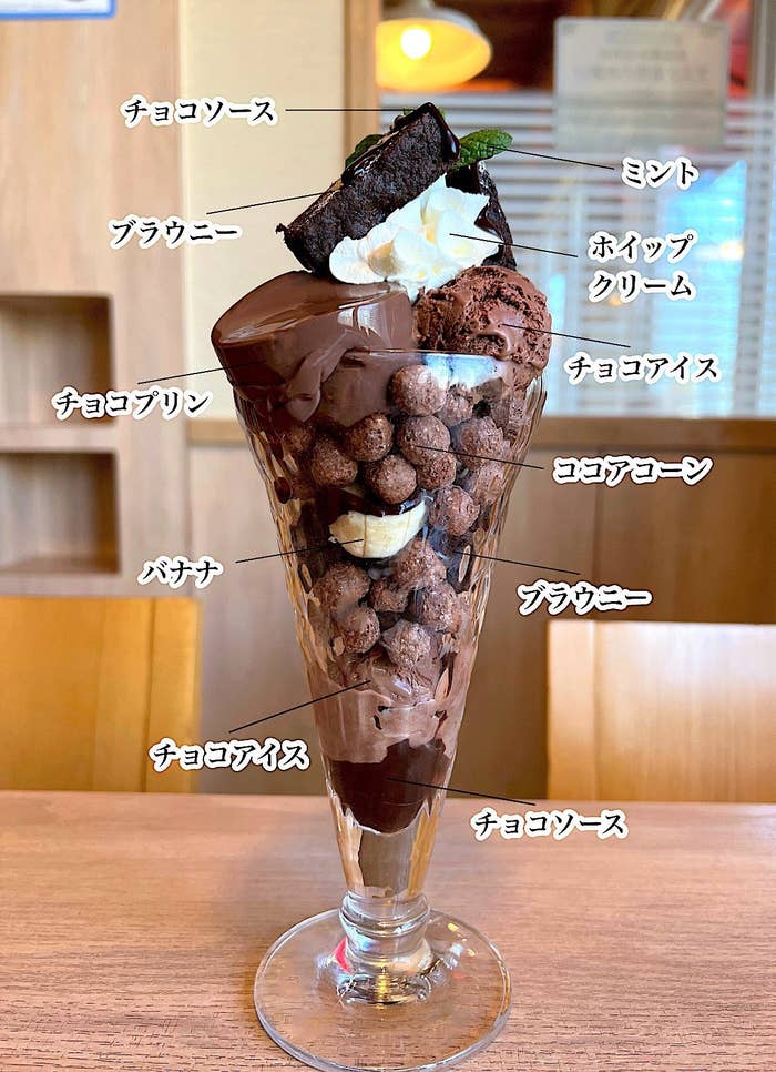 デニーズのおすすめスイーツ「DEVIL`S ブラウニーサンデー」